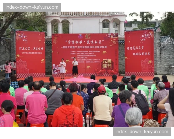 “英超社区行动”项目本月惠及超十万名社区居民