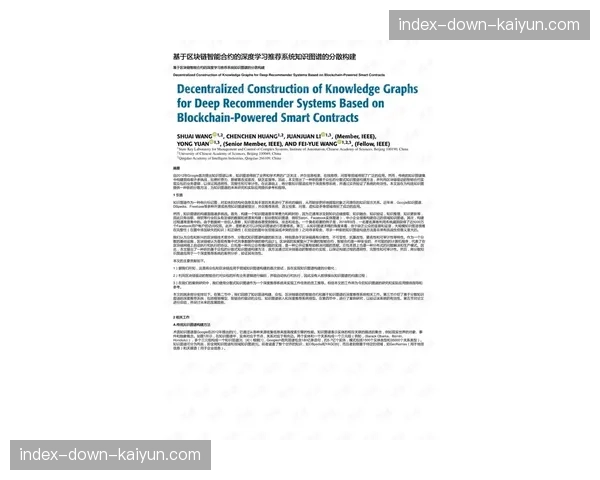 深度报道:新转播合同生效前夕,联盟与球员工会就“硬工资帽”议题展开初步接触 深度报道:新转播合同生效前夕,联盟与球员工会就“硬工资帽”议题展开初步接触